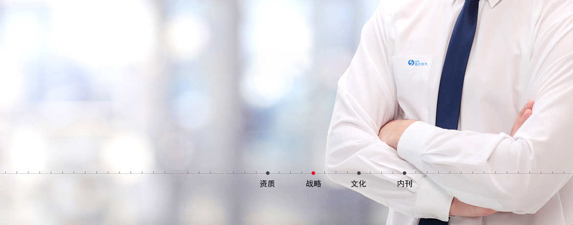 誠信·品質·共享 誠信·品質·共享